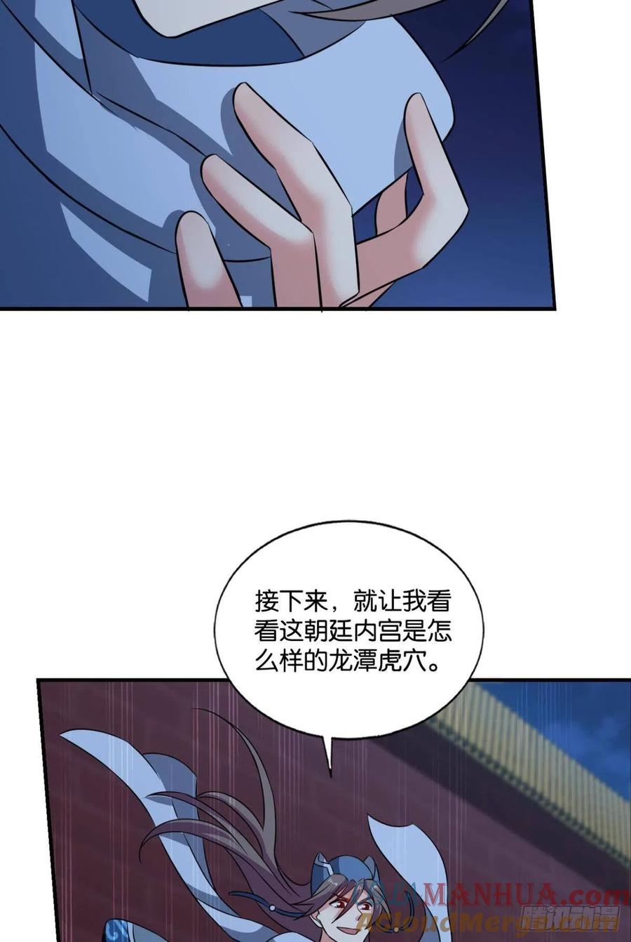 《重生异世一条狗》166 兄弟齐心 第52页