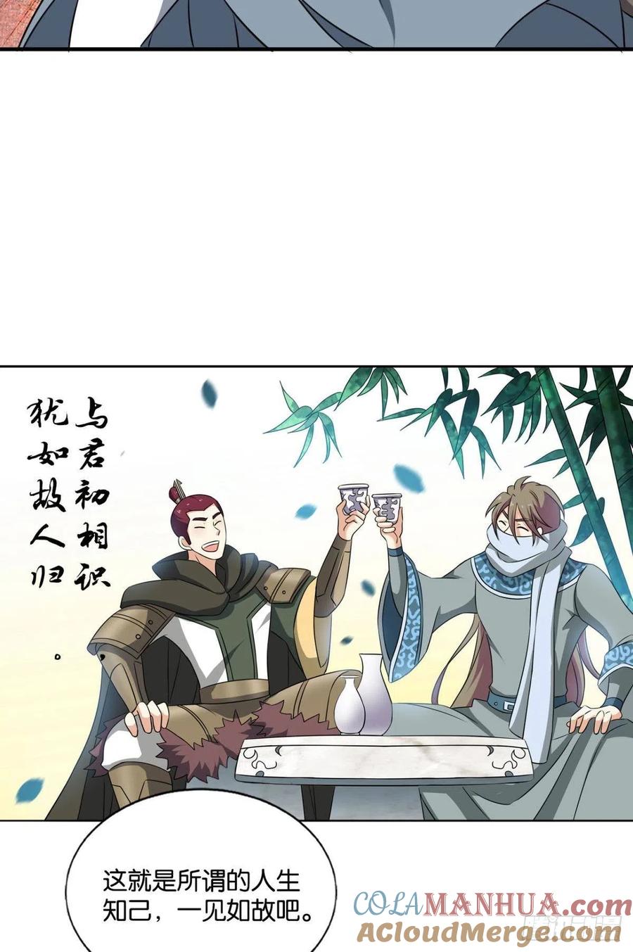 《重生异世一条狗》166 兄弟齐心 第40页