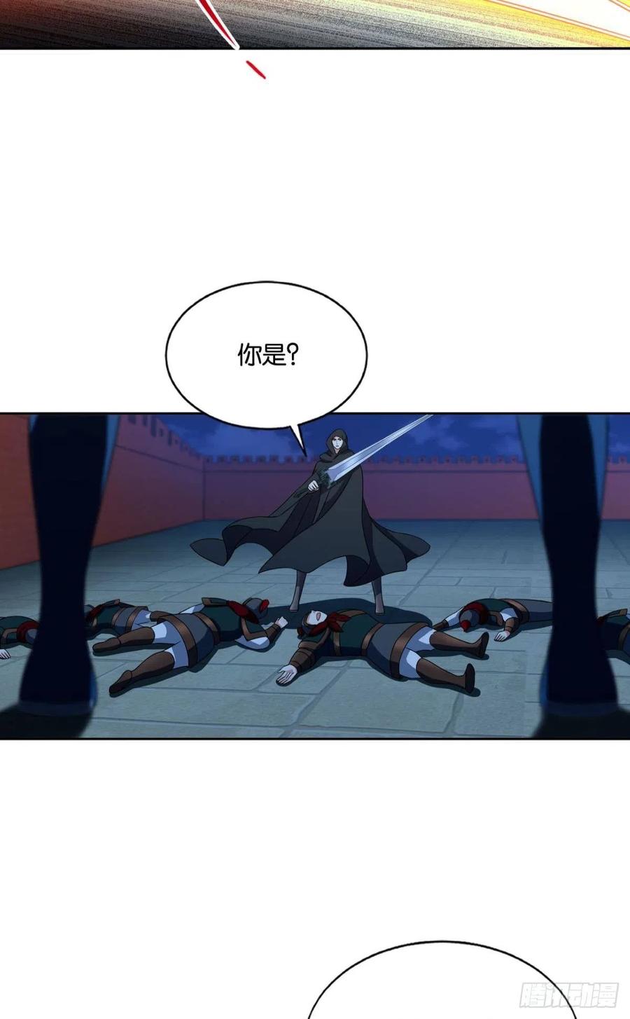《重生异世一条狗》166 兄弟齐心 第15页