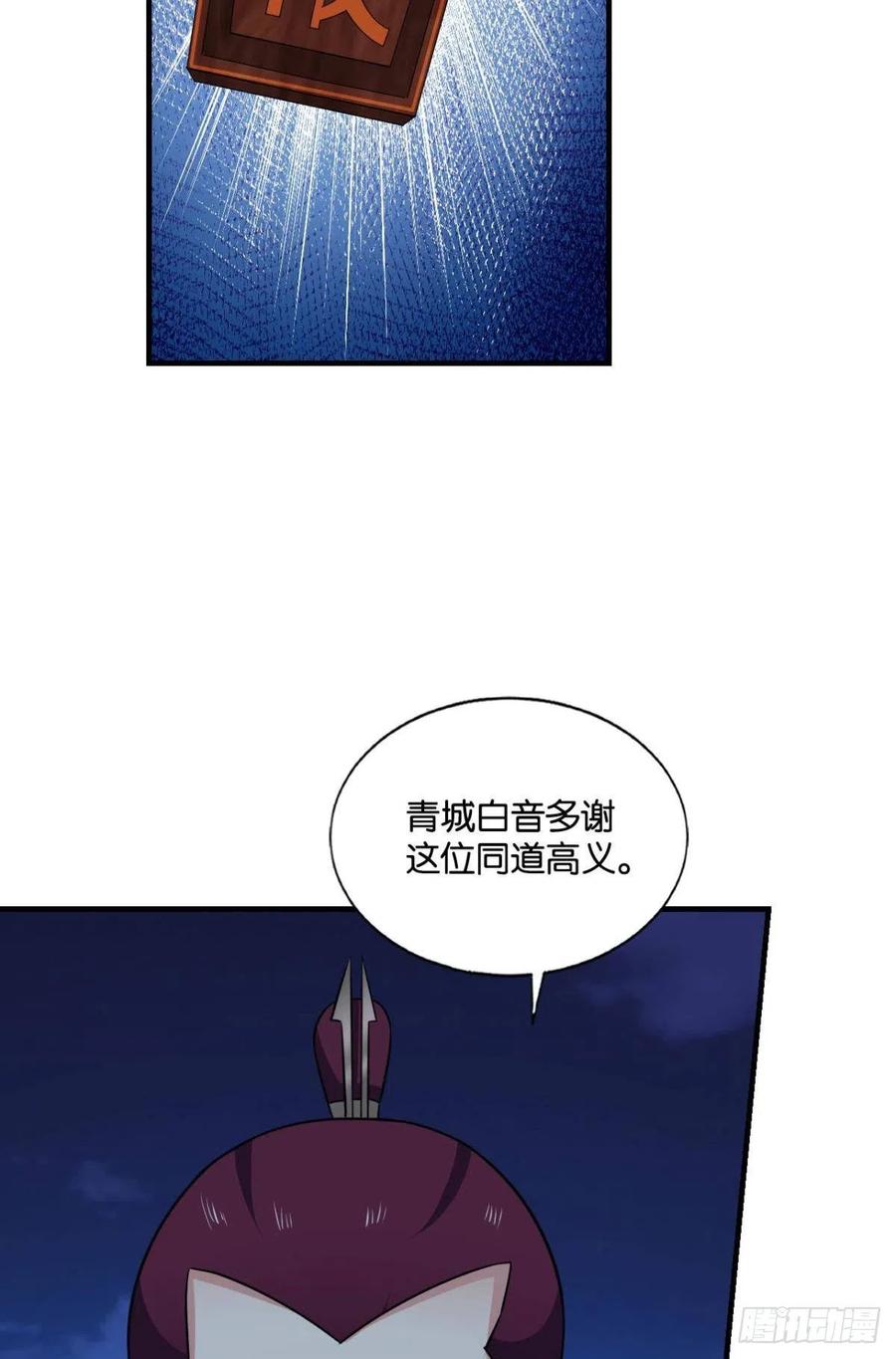 《重生异世一条狗》166 兄弟齐心 第18页