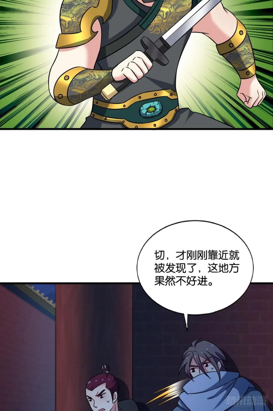 《重生异世一条狗》166 兄弟齐心 第44页