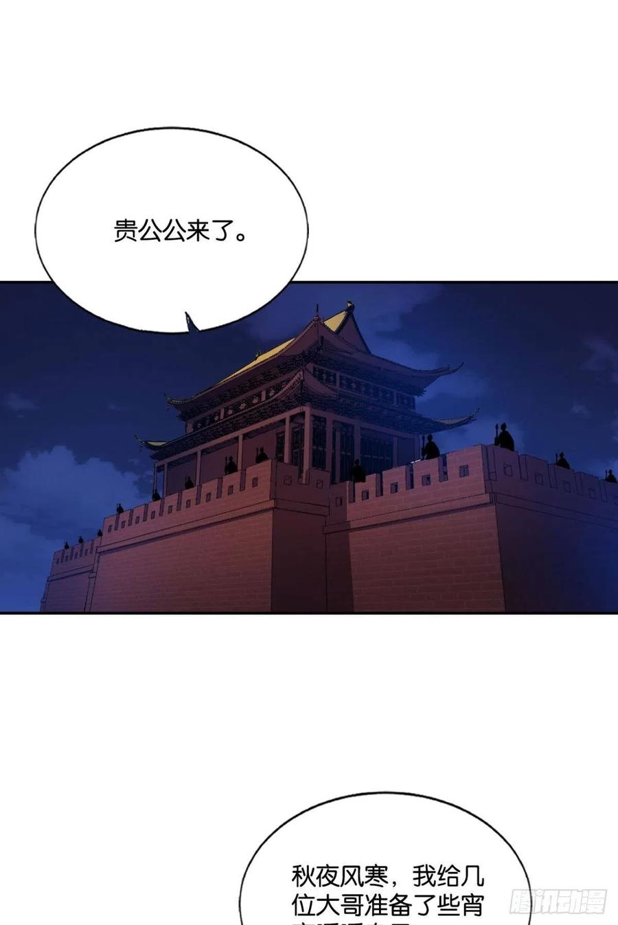 《重生异世一条狗》166 兄弟齐心 第2页