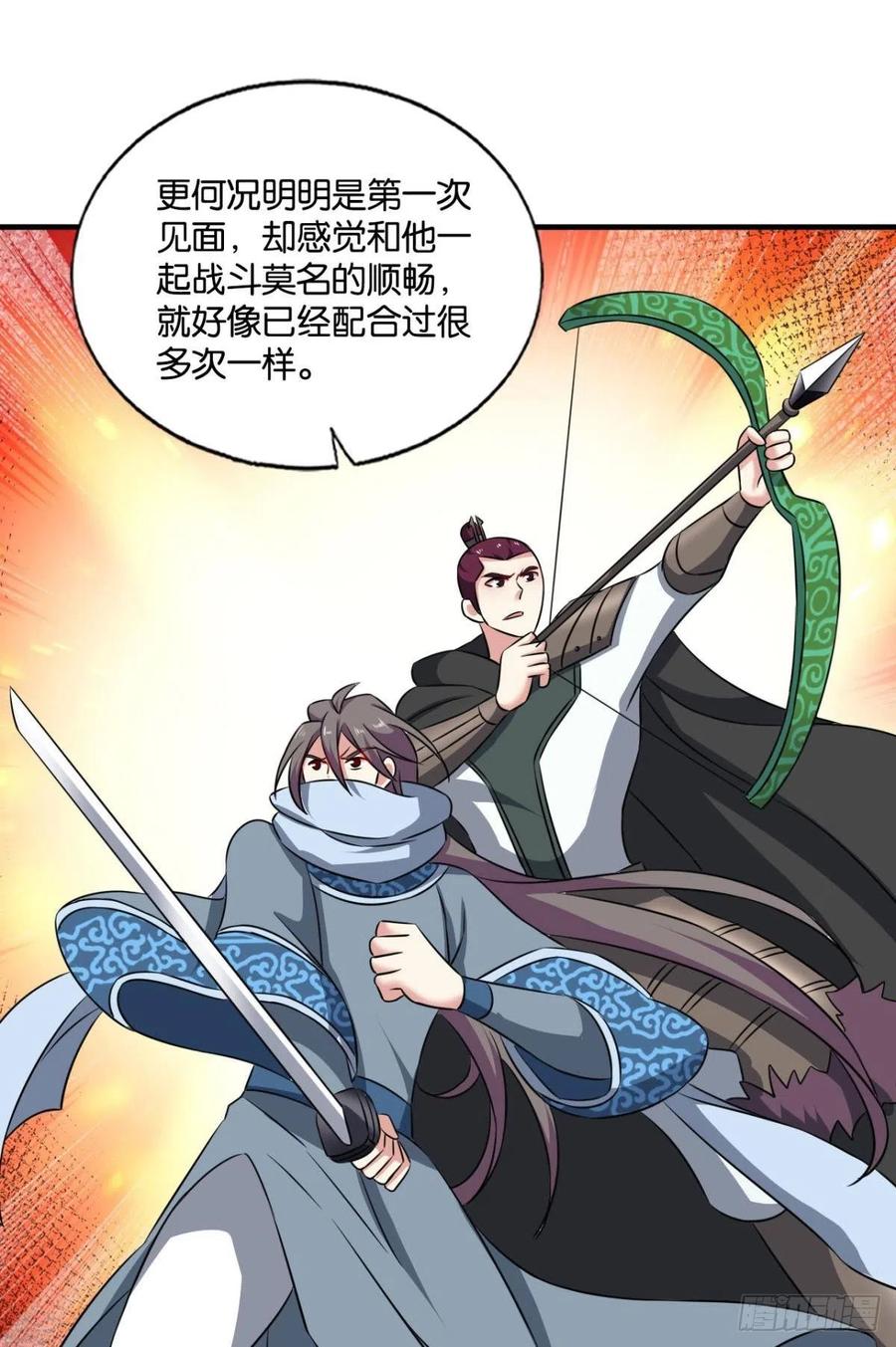 《重生异世一条狗》166 兄弟齐心 第39页