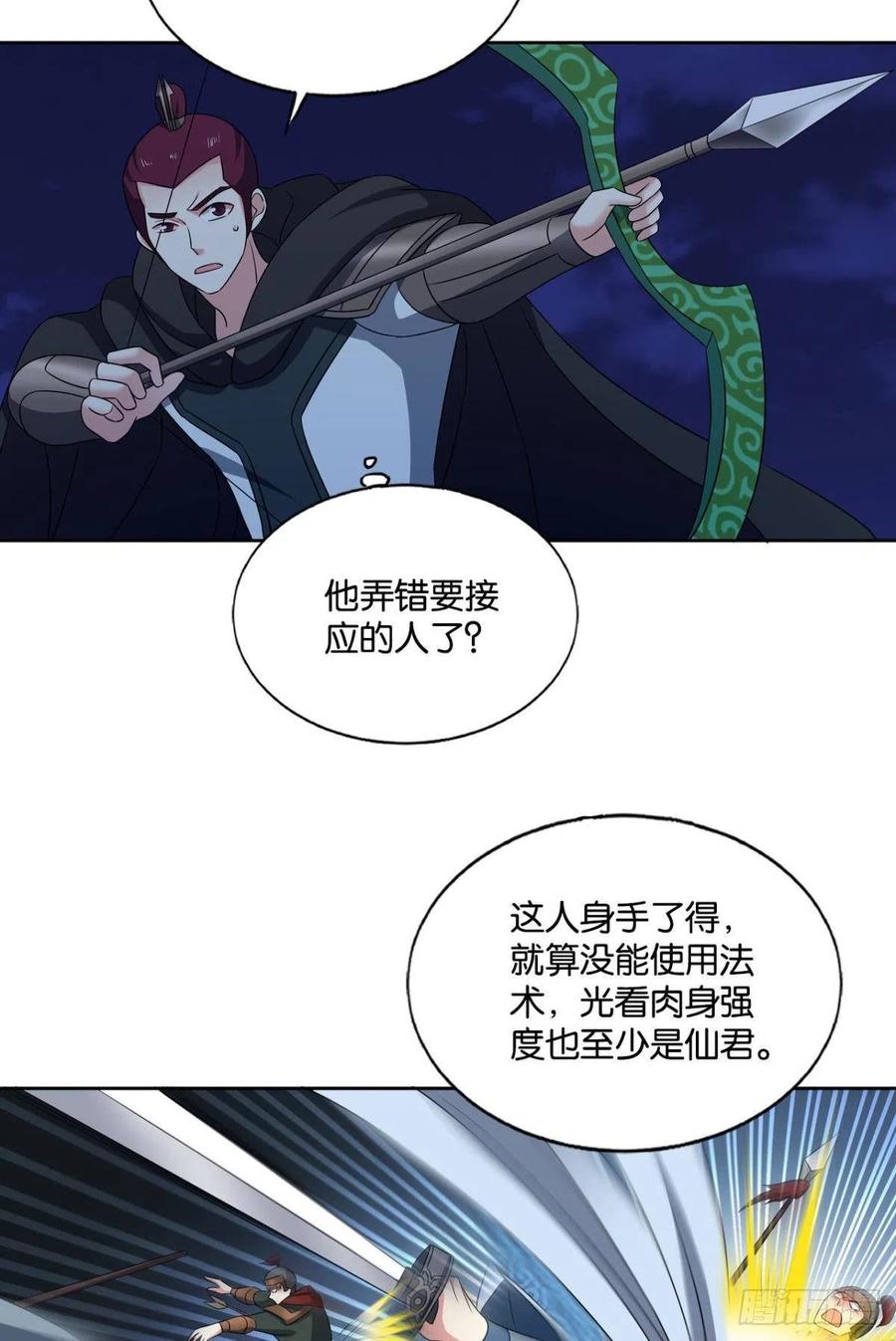 《重生异世一条狗》166 兄弟齐心 第27页