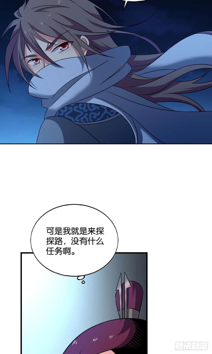 《重生异世一条狗》166 兄弟齐心 第35页