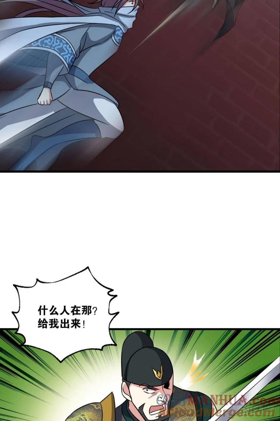 《重生异世一条狗》166 兄弟齐心 第43页