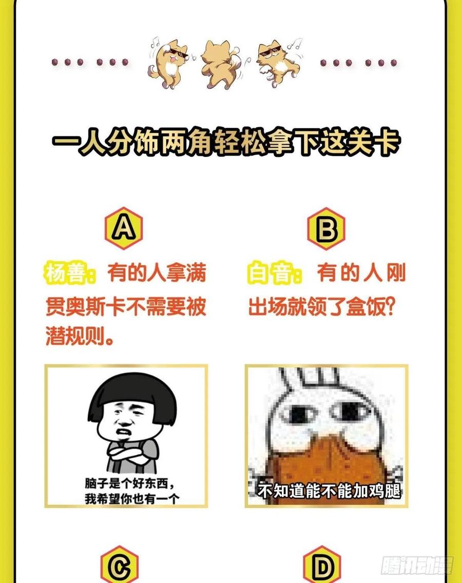 《重生异世一条狗》166 兄弟齐心 第56页