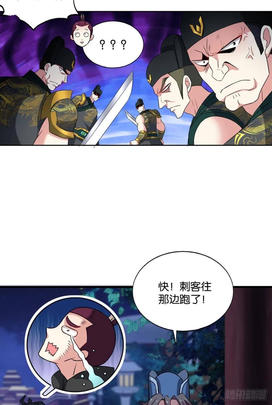 《重生异世一条狗》166 兄弟齐心 第48页