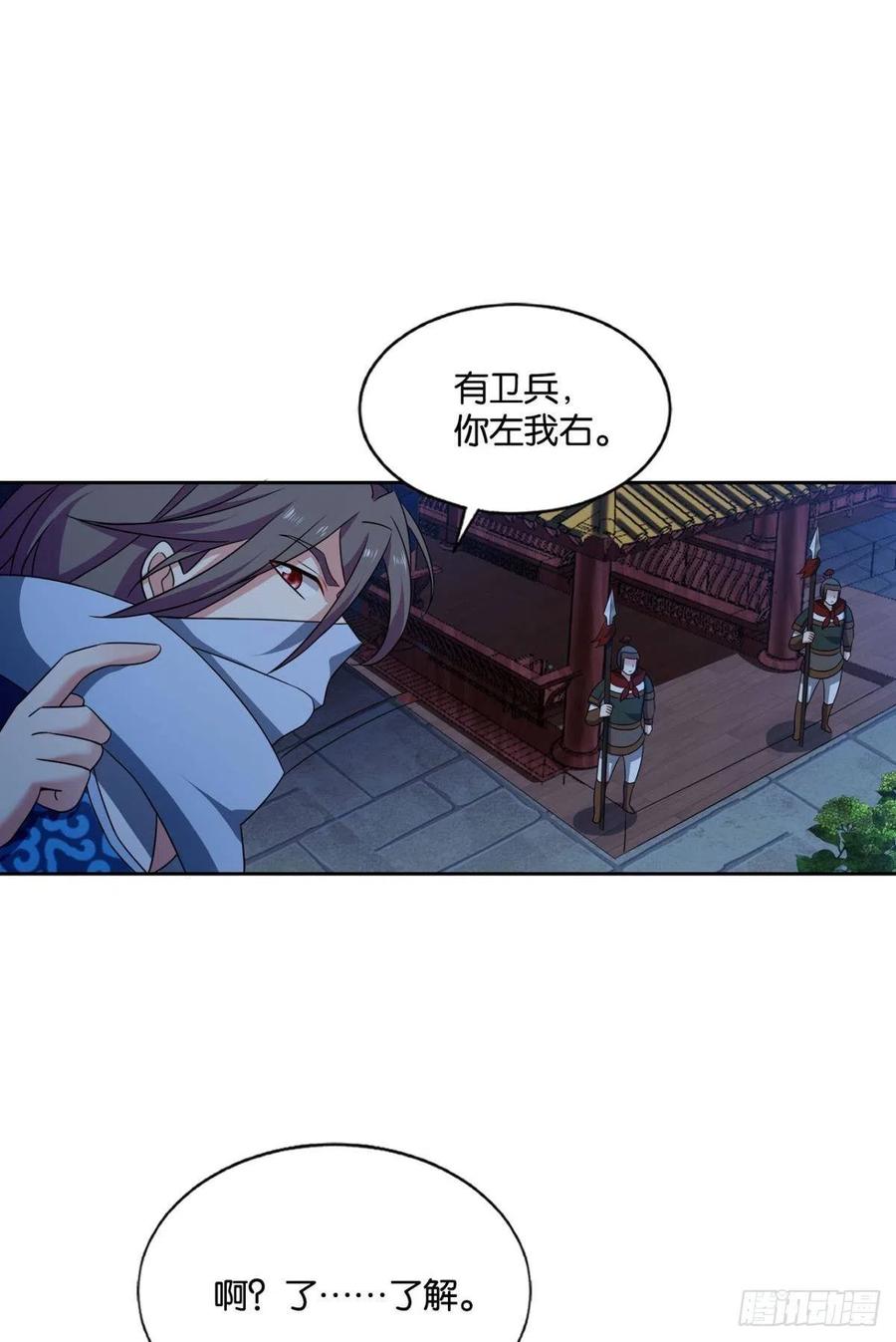 《重生异世一条狗》166 兄弟齐心 第26页