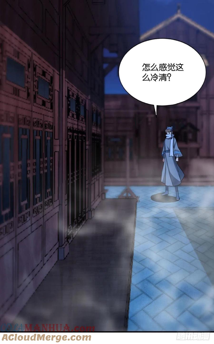 《重生异世一条狗》167 贼不走空 第7页