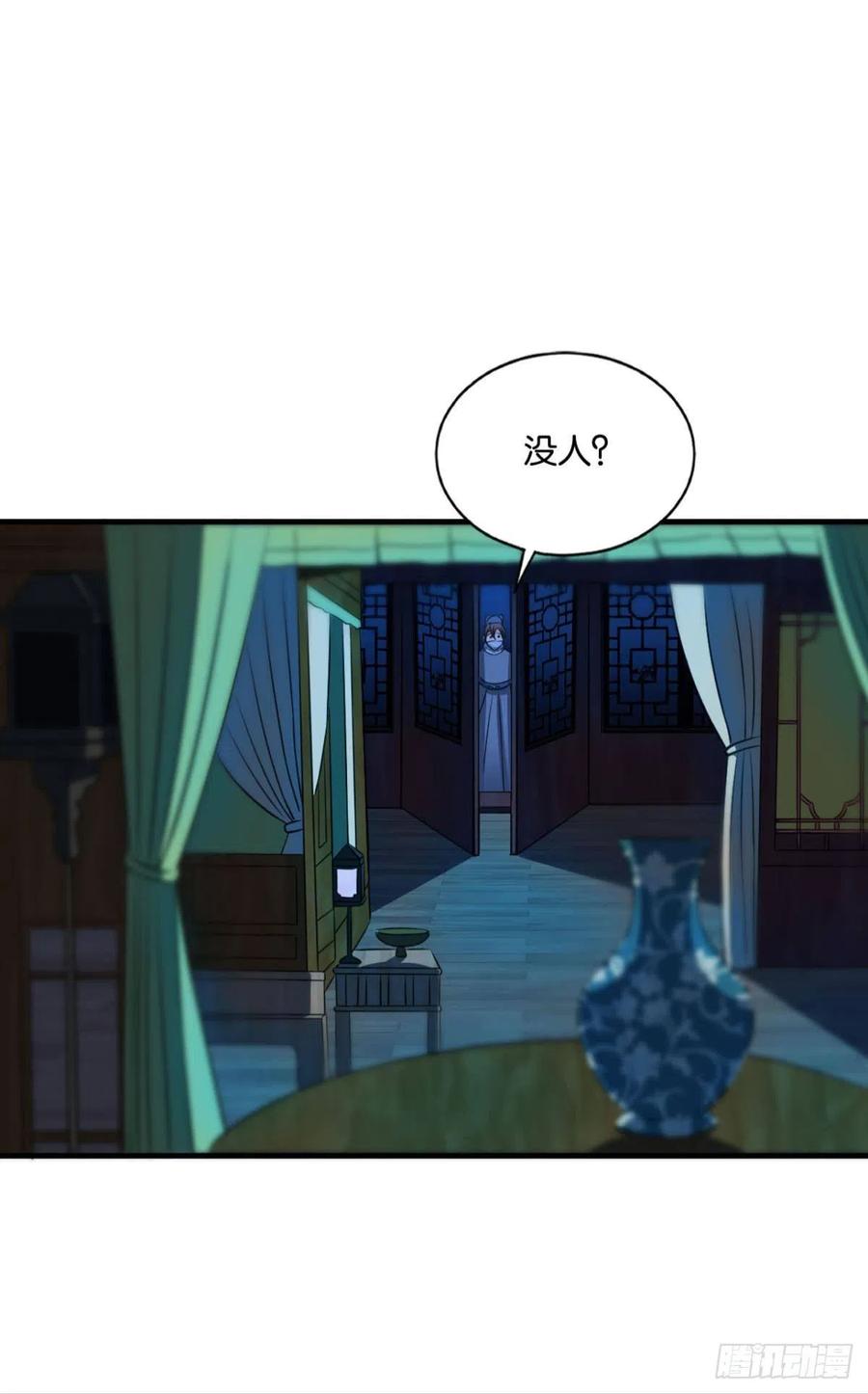 《重生异世一条狗》167 贼不走空 第8页