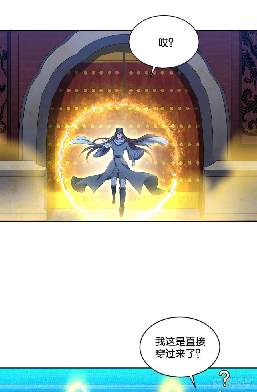 《重生异世一条狗》167 贼不走空 第24页