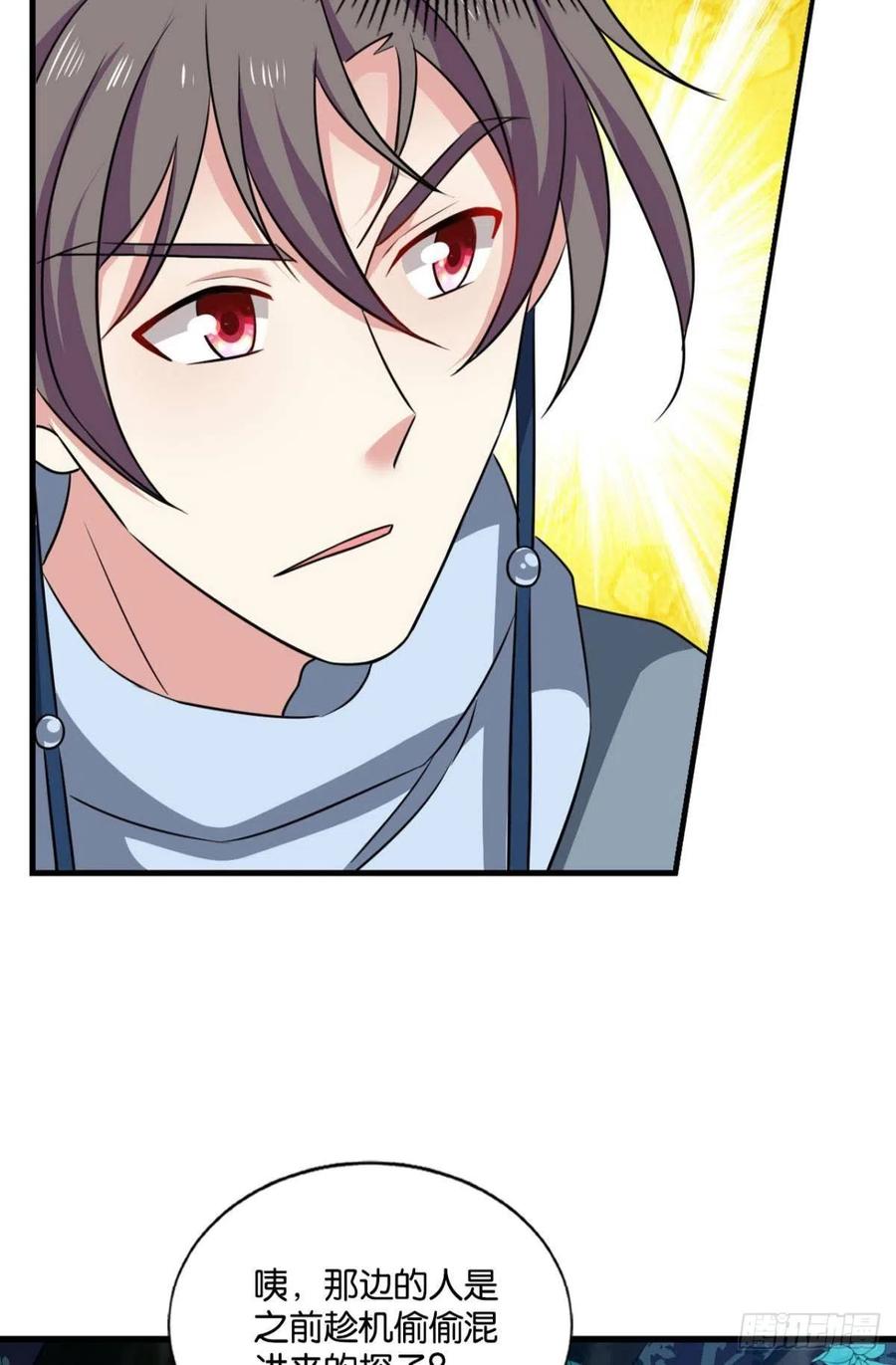 《重生异世一条狗》167 贼不走空 第29页