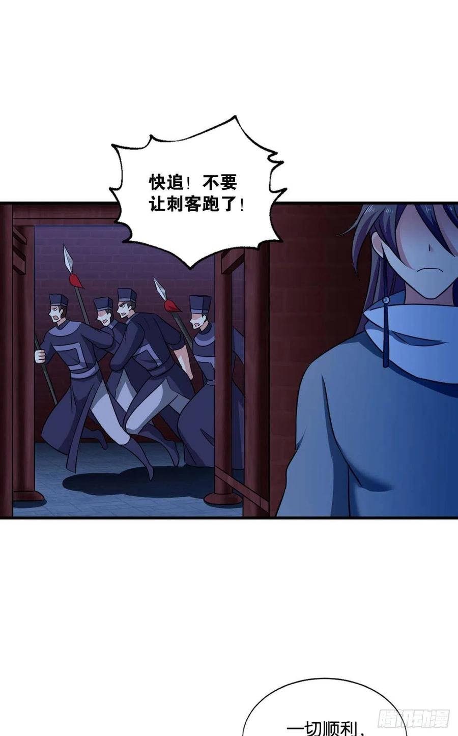 《重生异世一条狗》167 贼不走空 第2页