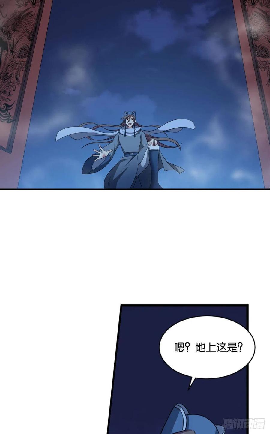 《重生异世一条狗》167 贼不走空 第18页