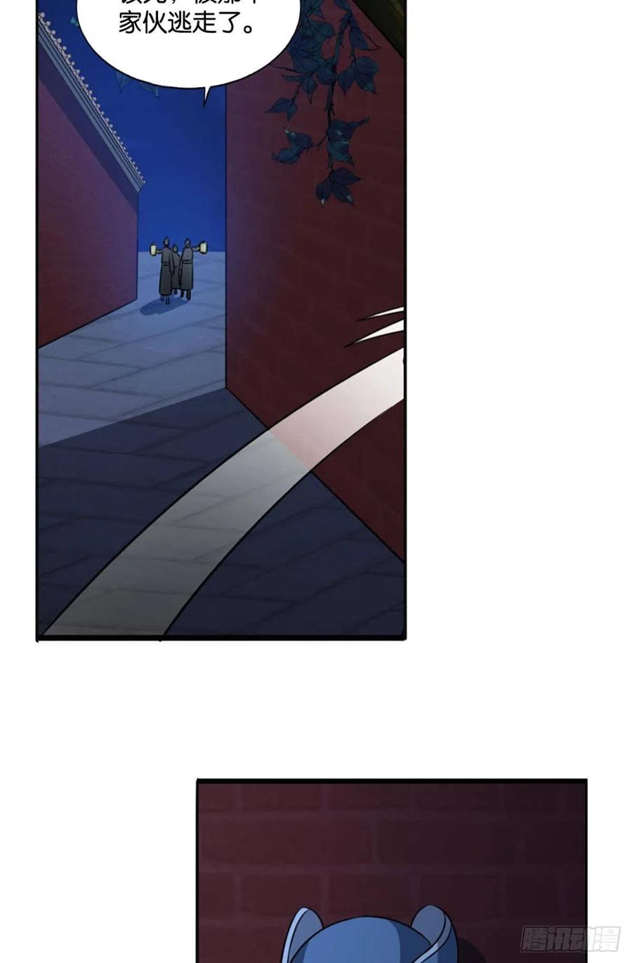 《重生异世一条狗》167 贼不走空 第27页