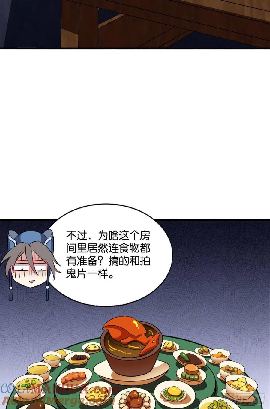 《重生异世一条狗》167 贼不走空 第13页