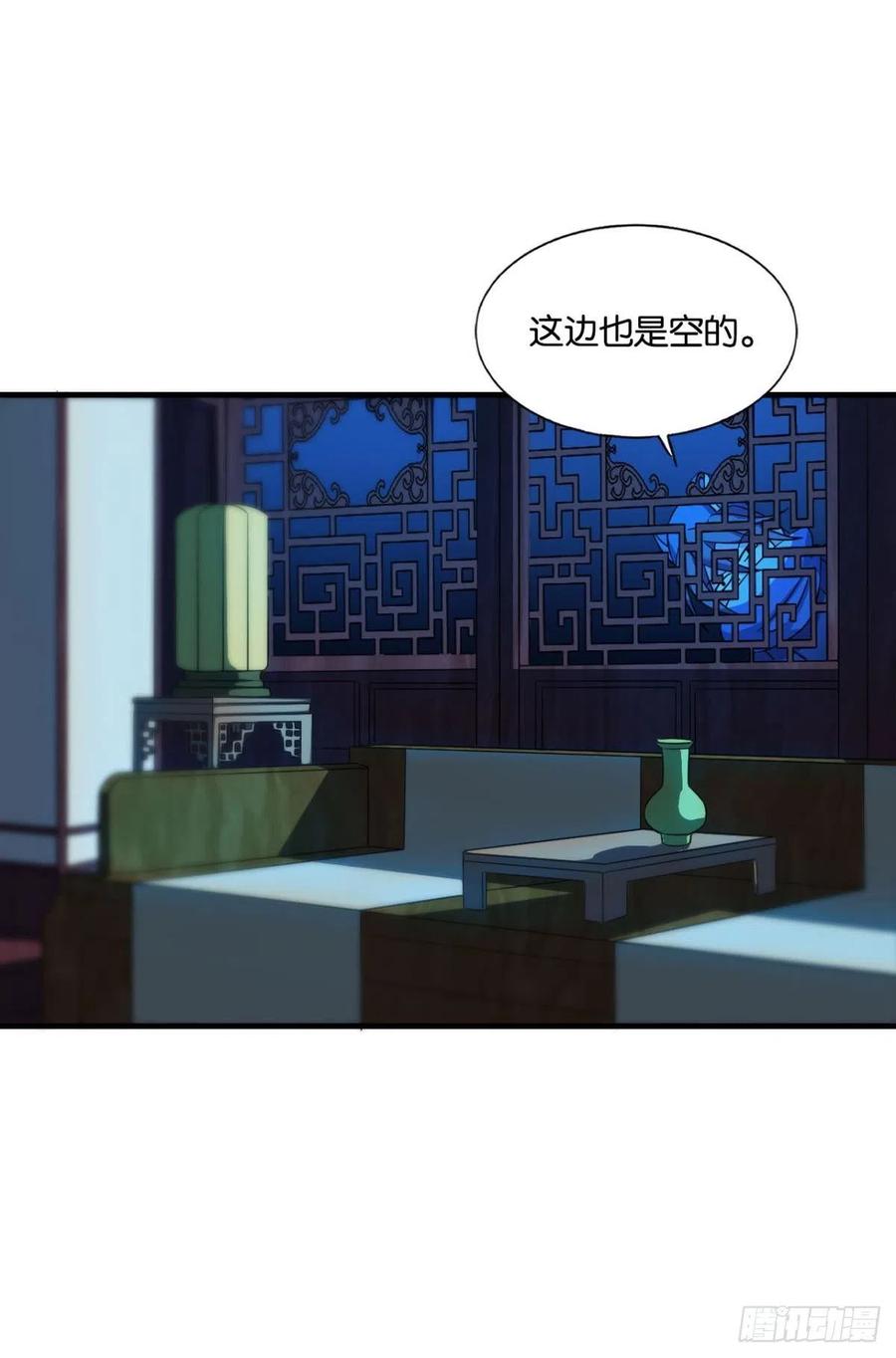 《重生异世一条狗》167 贼不走空 第9页