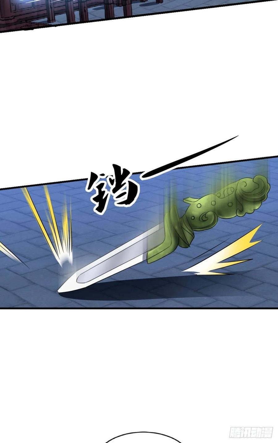 《重生异世一条狗》167 贼不走空 第47页