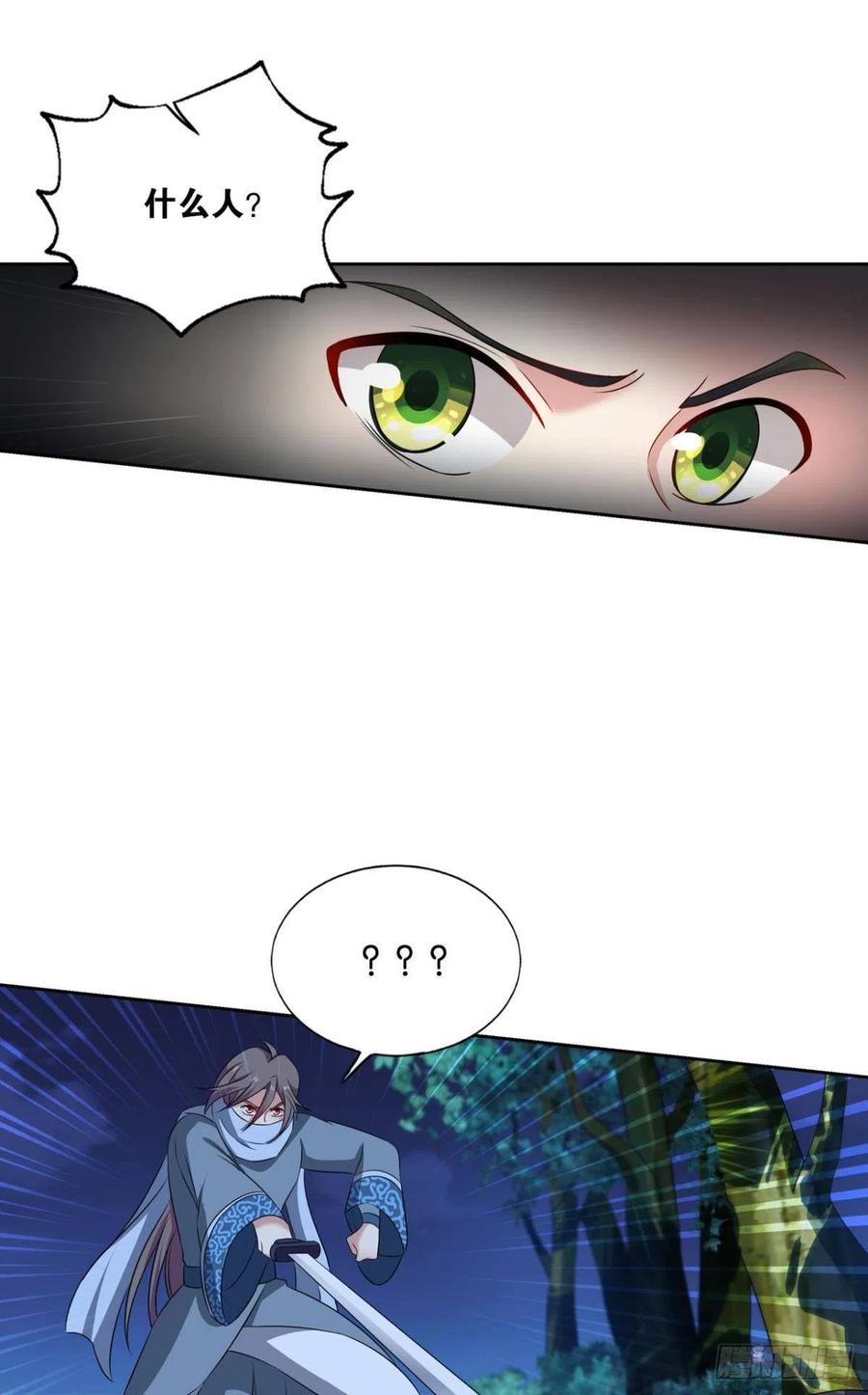 《重生异世一条狗》167 贼不走空 第35页