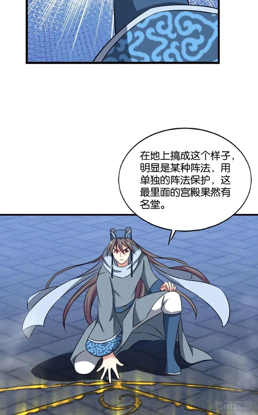 《重生异世一条狗》167 贼不走空 第21页