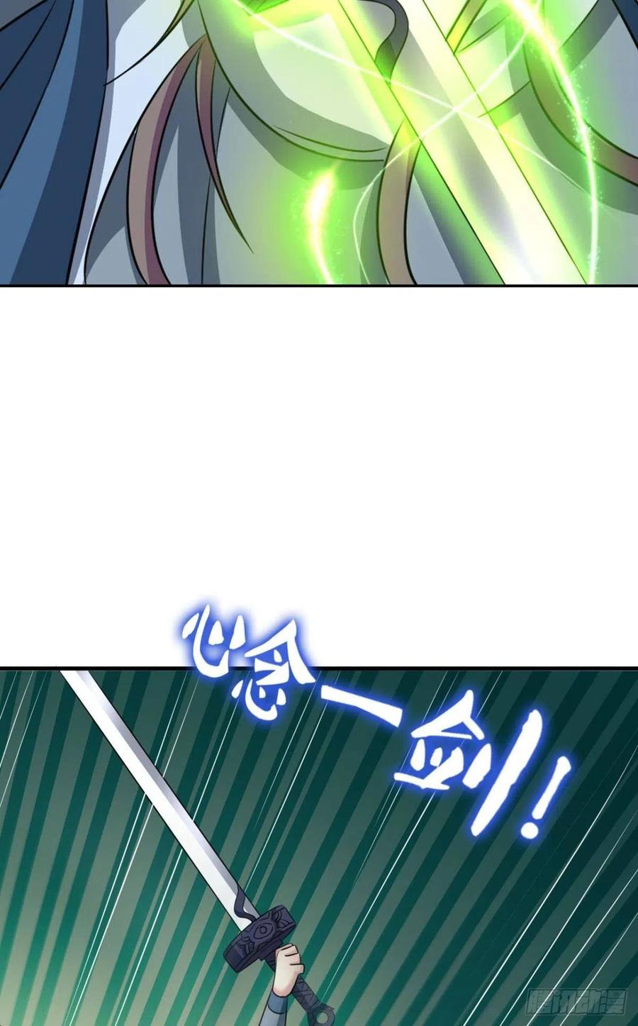 《重生异世一条狗》167 贼不走空 第33页