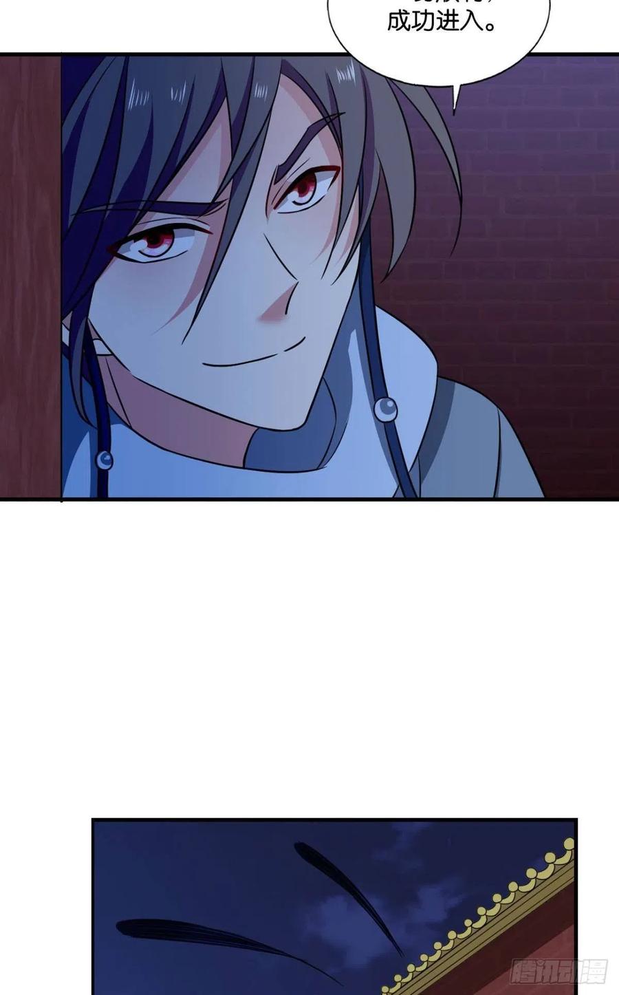 《重生异世一条狗》167 贼不走空 第3页