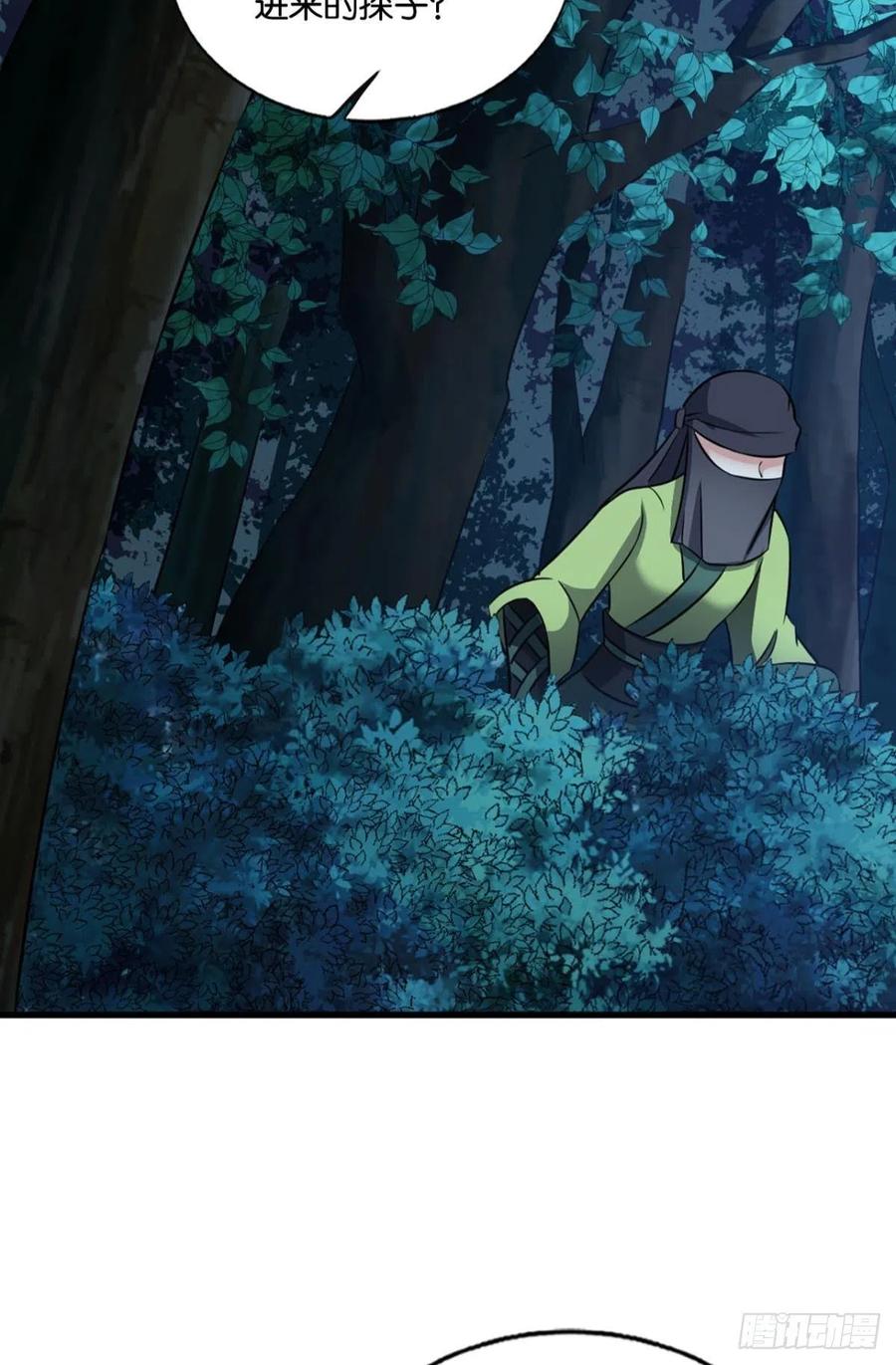 《重生异世一条狗》167 贼不走空 第30页
