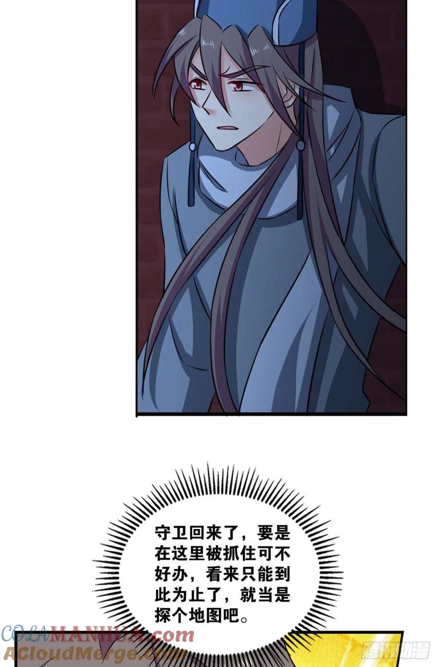 《重生异世一条狗》167 贼不走空 第28页