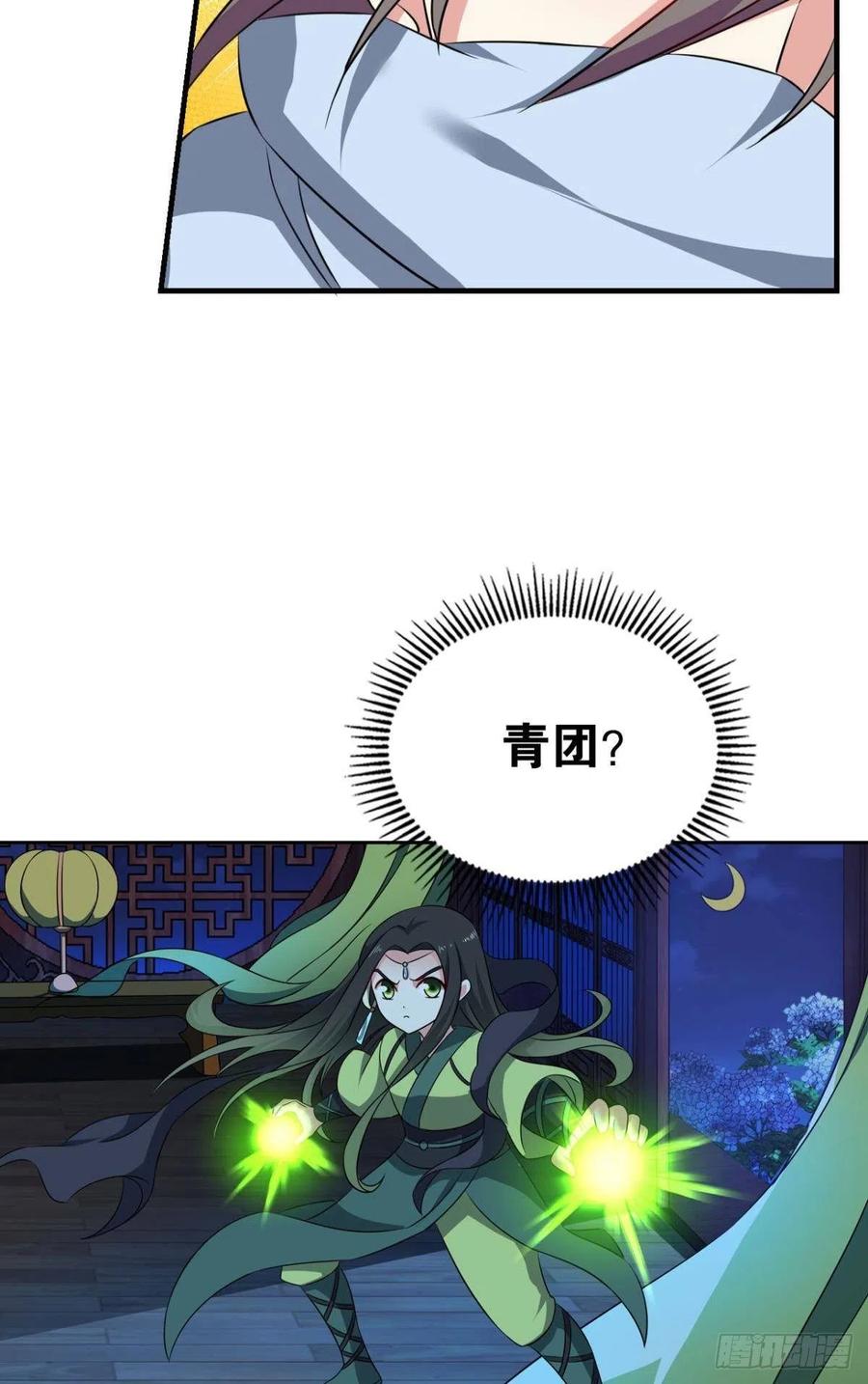 《重生异世一条狗》167 贼不走空 第50页