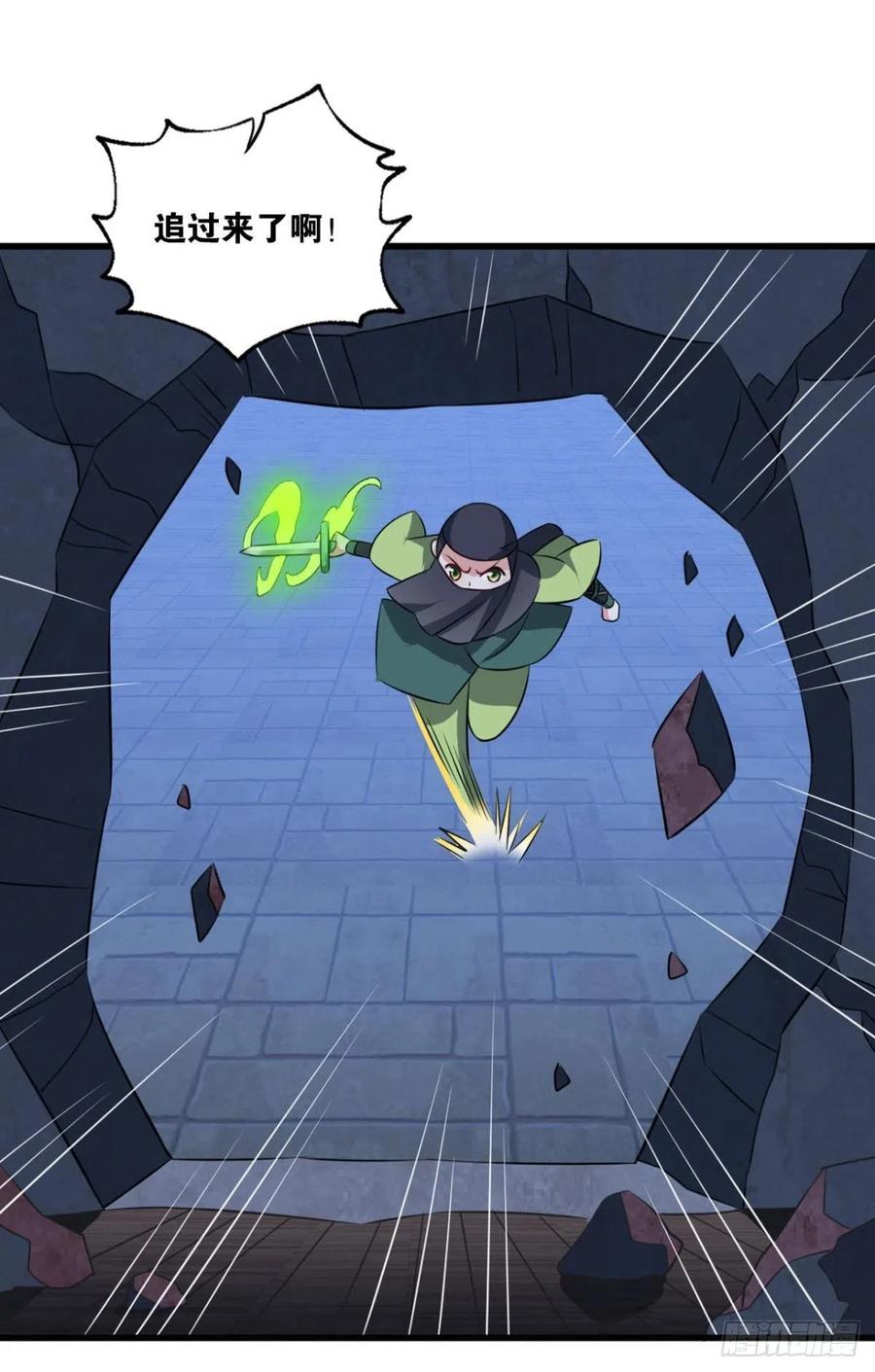 《重生异世一条狗》167 贼不走空 第41页