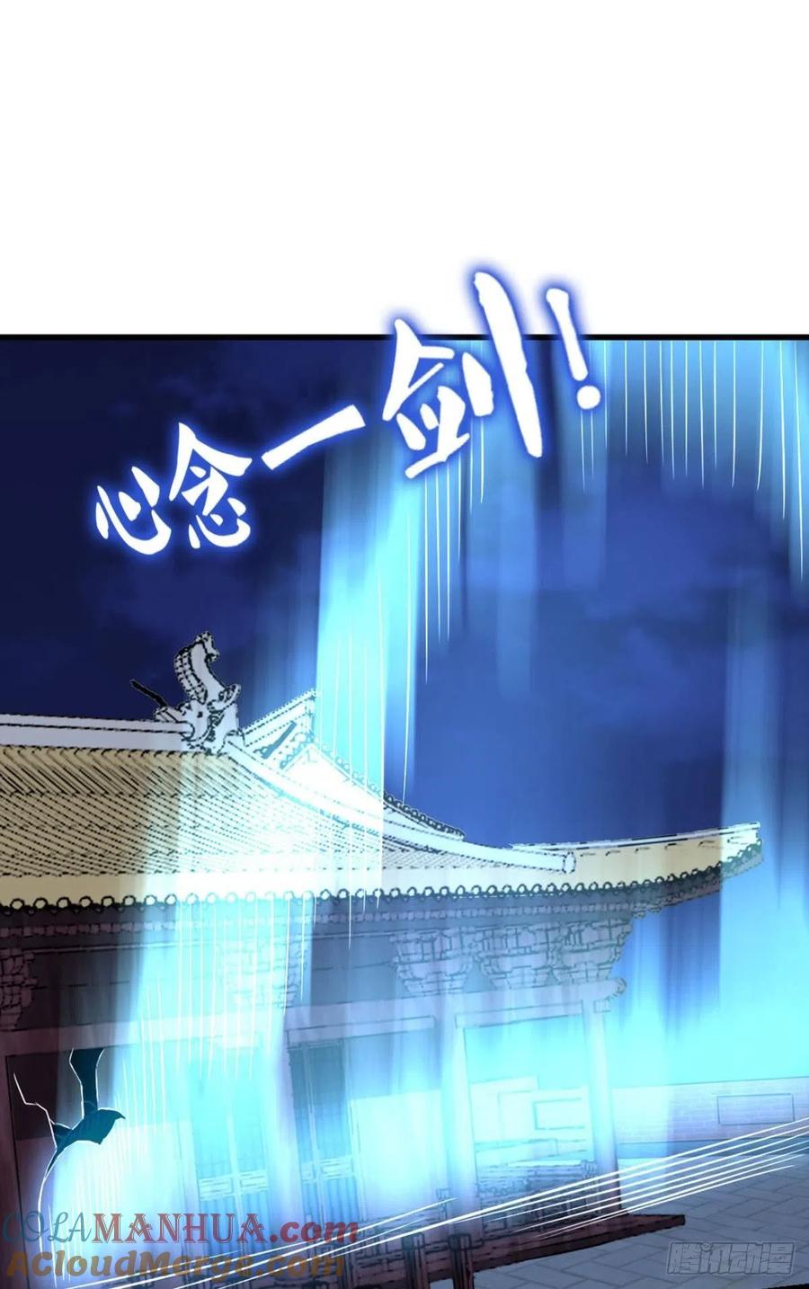 《重生异世一条狗》167 贼不走空 第46页