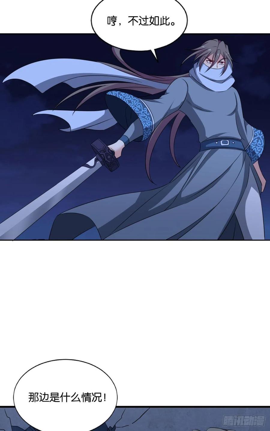 《重生异世一条狗》167 贼不走空 第48页