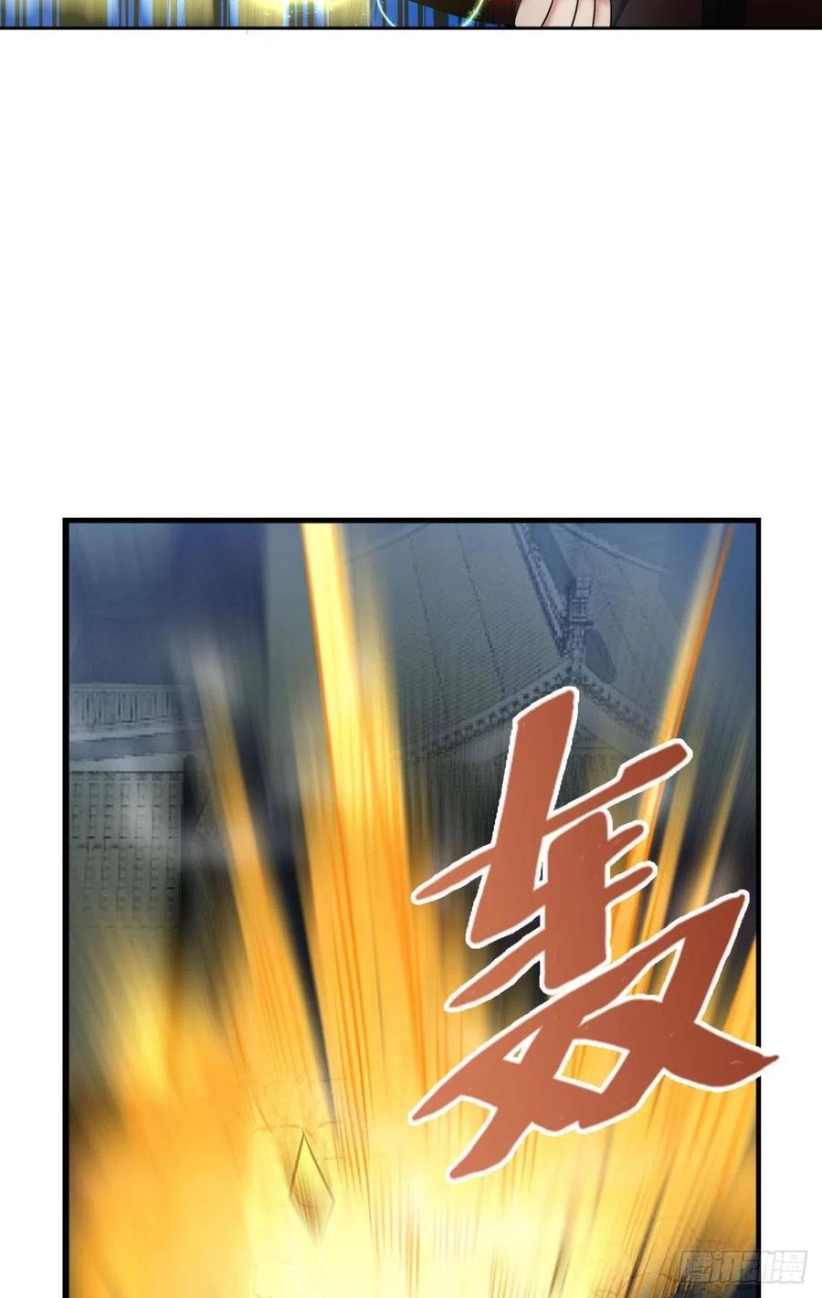 《重生异世一条狗》168 太子要有上进心 第23页