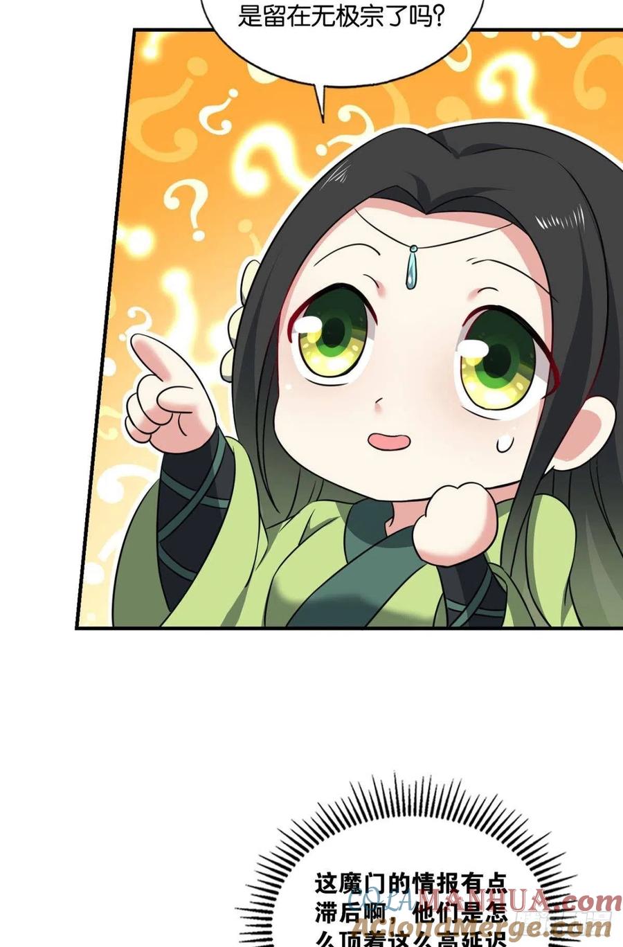 《重生异世一条狗》168 太子要有上进心 第13页