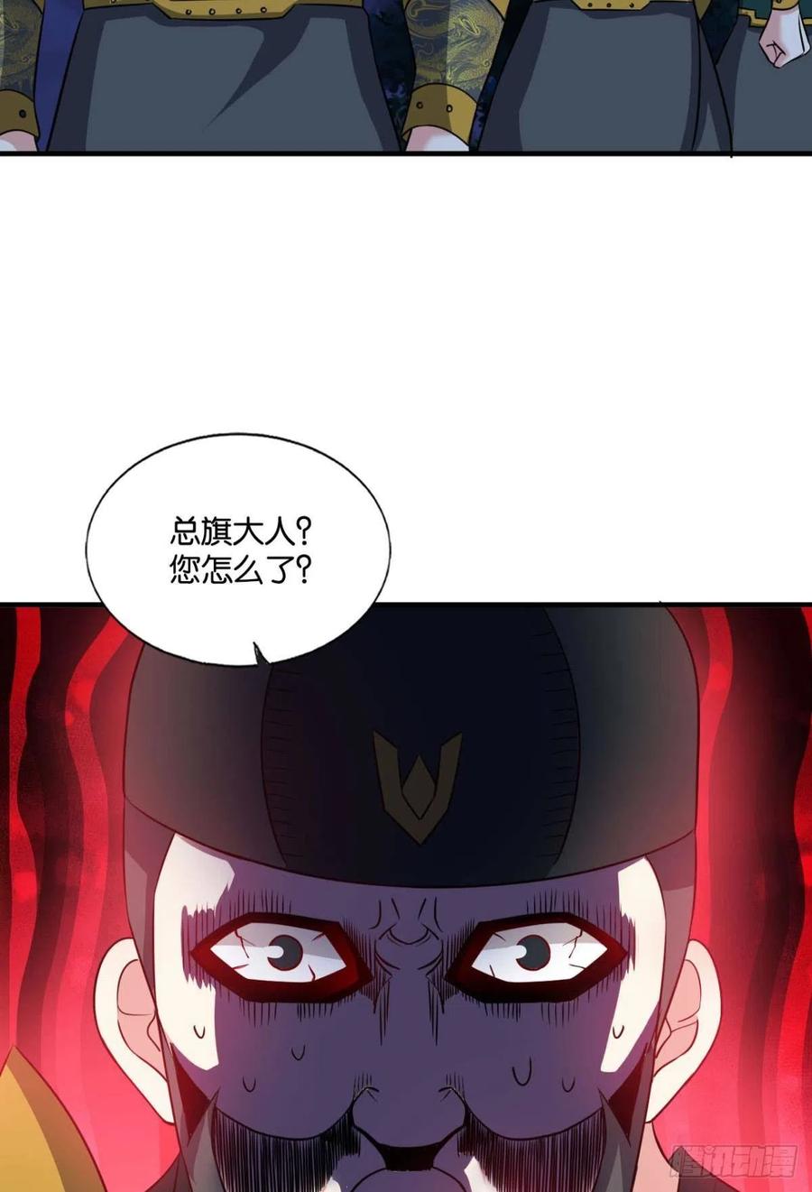 《重生异世一条狗》168 太子要有上进心 第42页