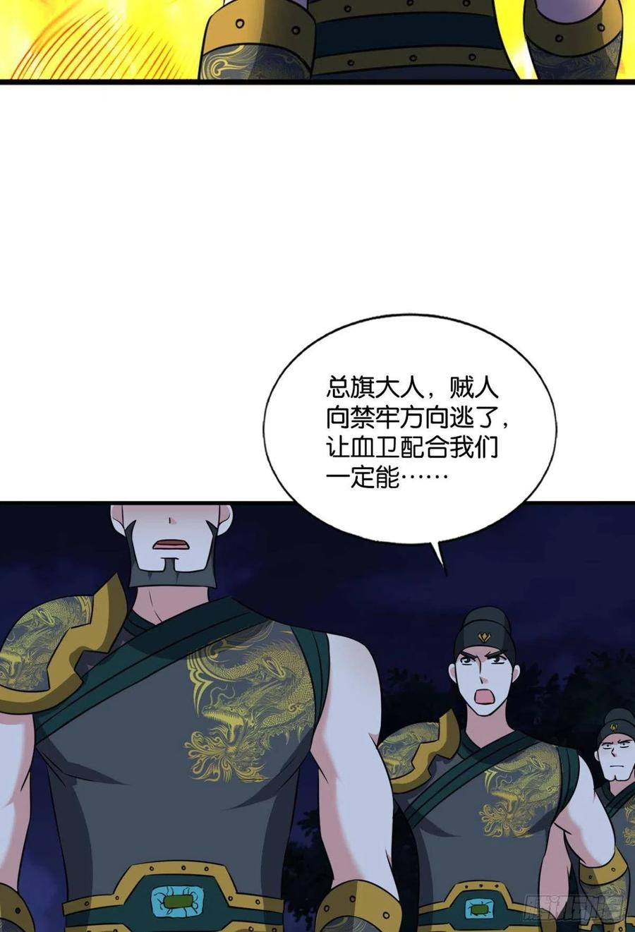 《重生异世一条狗》168 太子要有上进心 第41页