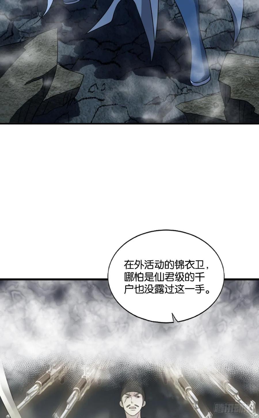 《重生异世一条狗》168 太子要有上进心 第26页