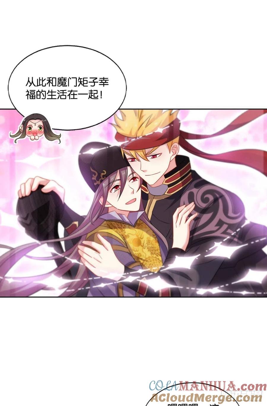 《重生异世一条狗》168 太子要有上进心 第10页