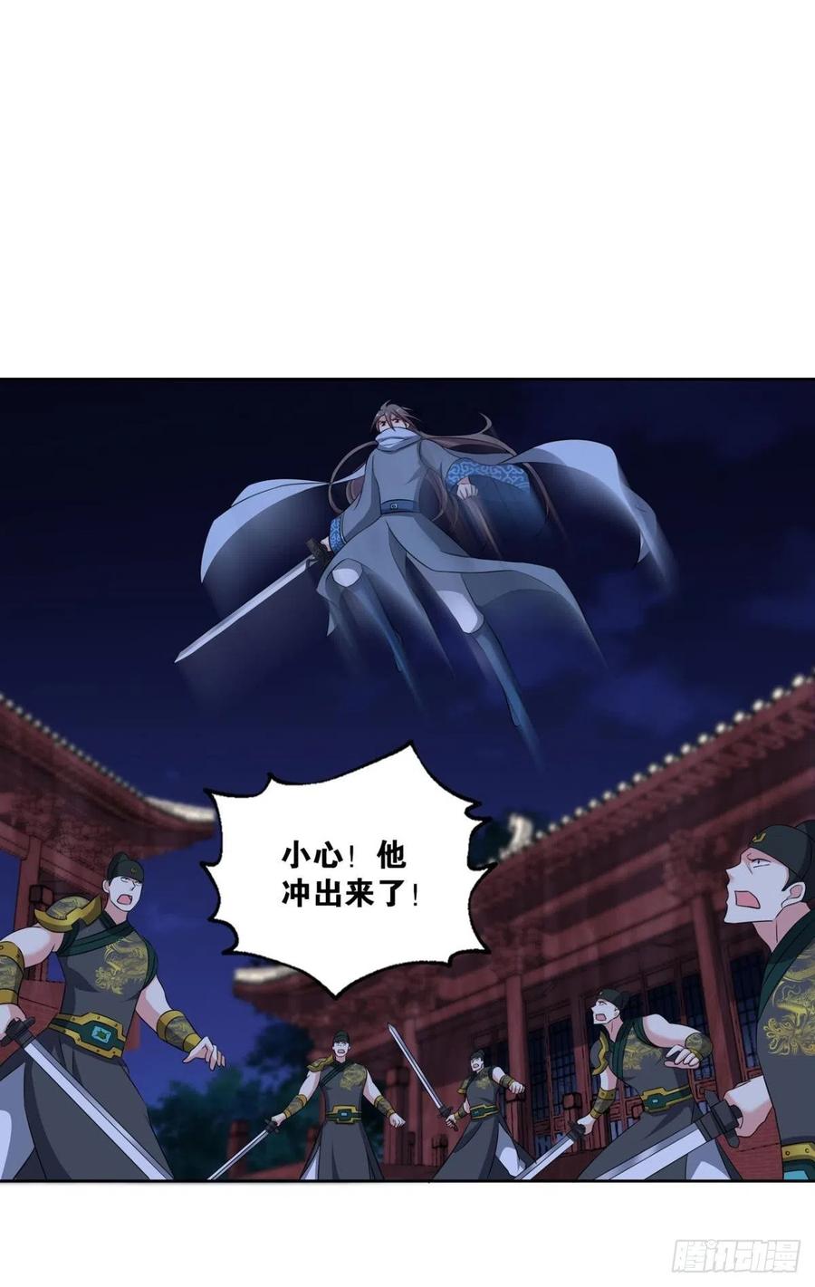 《重生异世一条狗》168 太子要有上进心 第18页