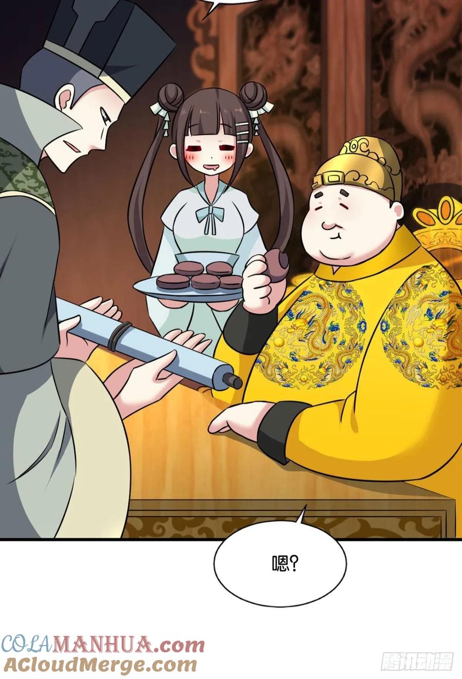 《重生异世一条狗》168 太子要有上进心 第46页