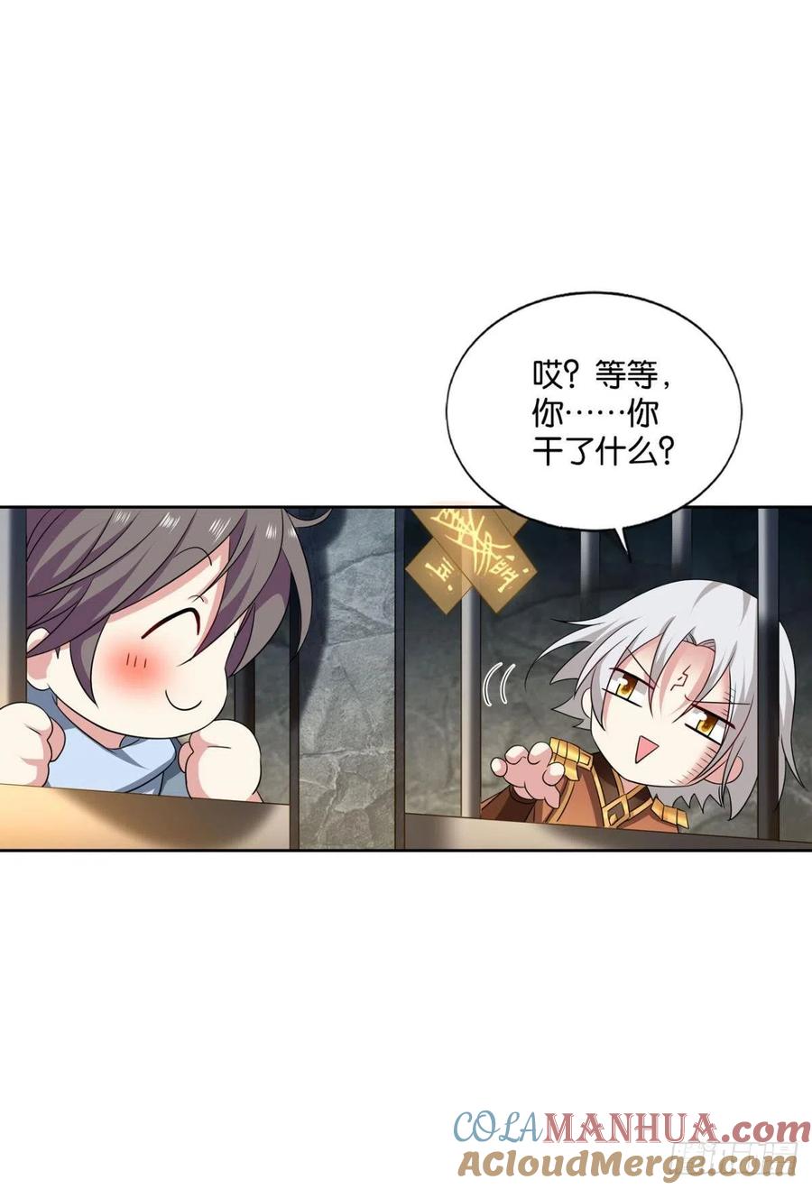 《重生异世一条狗》168 太子要有上进心 第52页