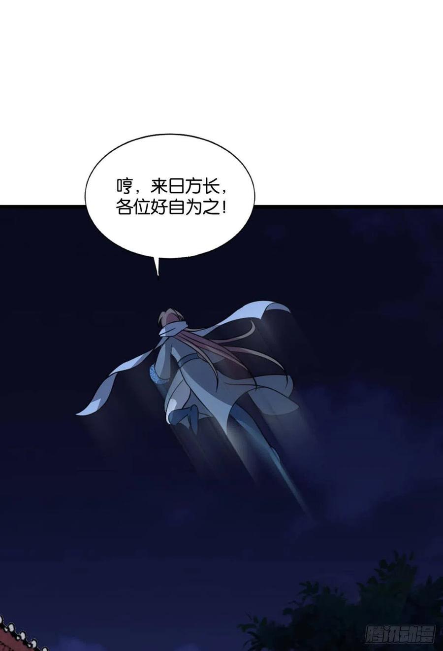 《重生异世一条狗》168 太子要有上进心 第39页