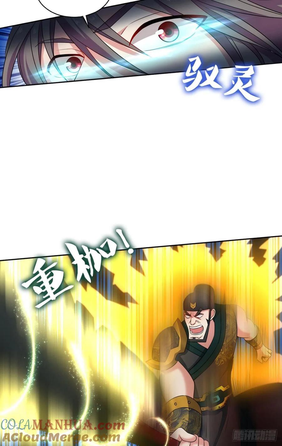 《重生异世一条狗》168 太子要有上进心 第22页