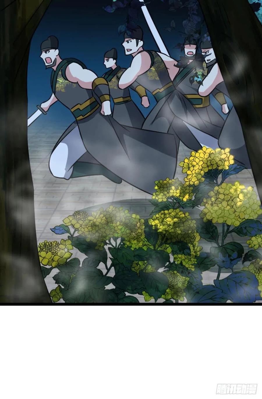 《重生异世一条狗》168 太子要有上进心 第5页
