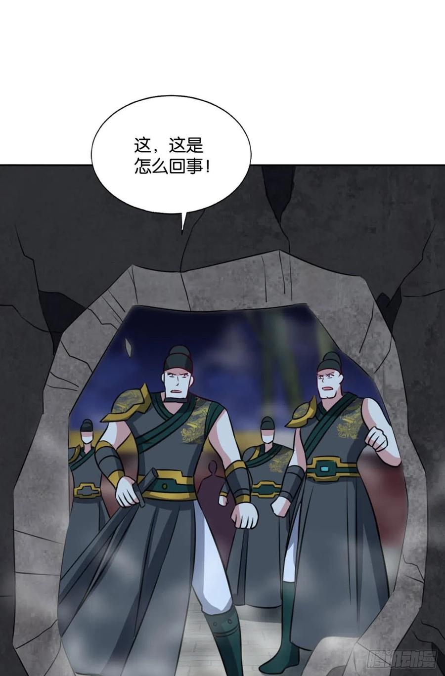 《重生异世一条狗》168 太子要有上进心 第2页