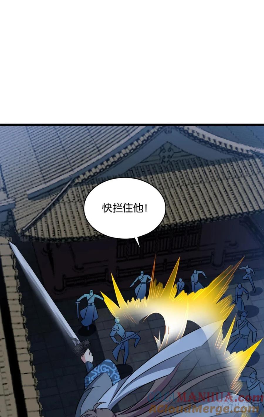 《重生异世一条狗》168 太子要有上进心 第19页