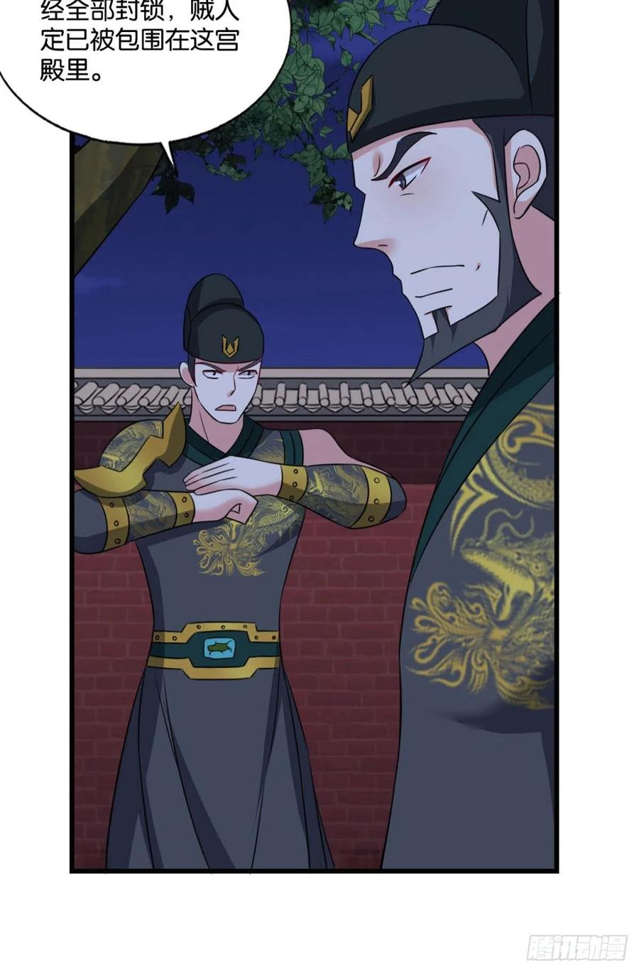 《重生异世一条狗》168 太子要有上进心 第17页