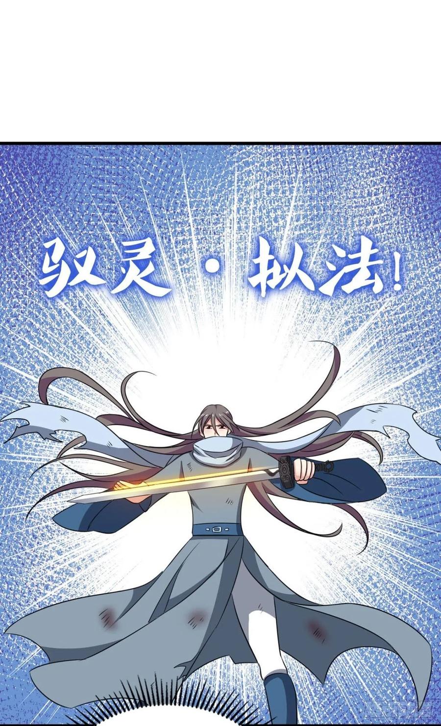 《重生异世一条狗》168 太子要有上进心 第32页
