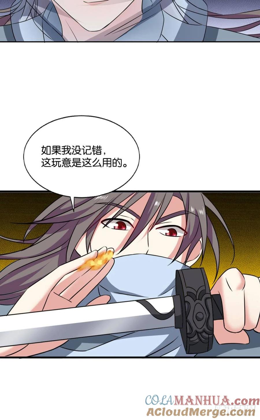 《重生异世一条狗》168 太子要有上进心 第31页